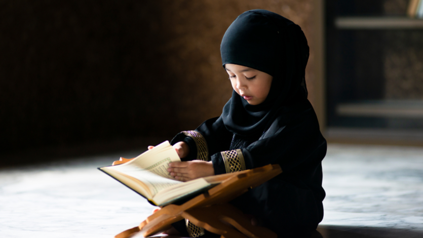 Tajweed ul Quran Course